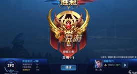 辅助封神！南京Hero久竞.子阳太乙真人关键开团，获评决赛MVP